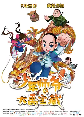马弗2020